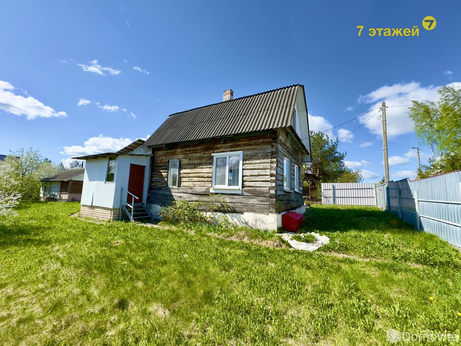 дача, Звезда, 