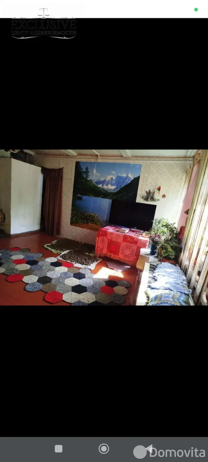 дом, Полоцк, ул. Тимирязева 