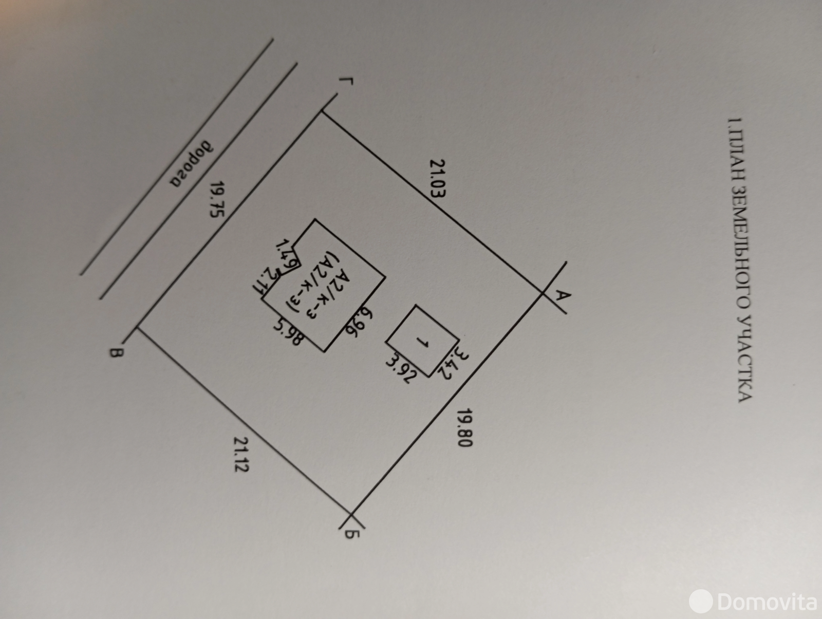 Продажа 2-этажной дачи в Минская область, 24000USD, код 185636 - фото 12