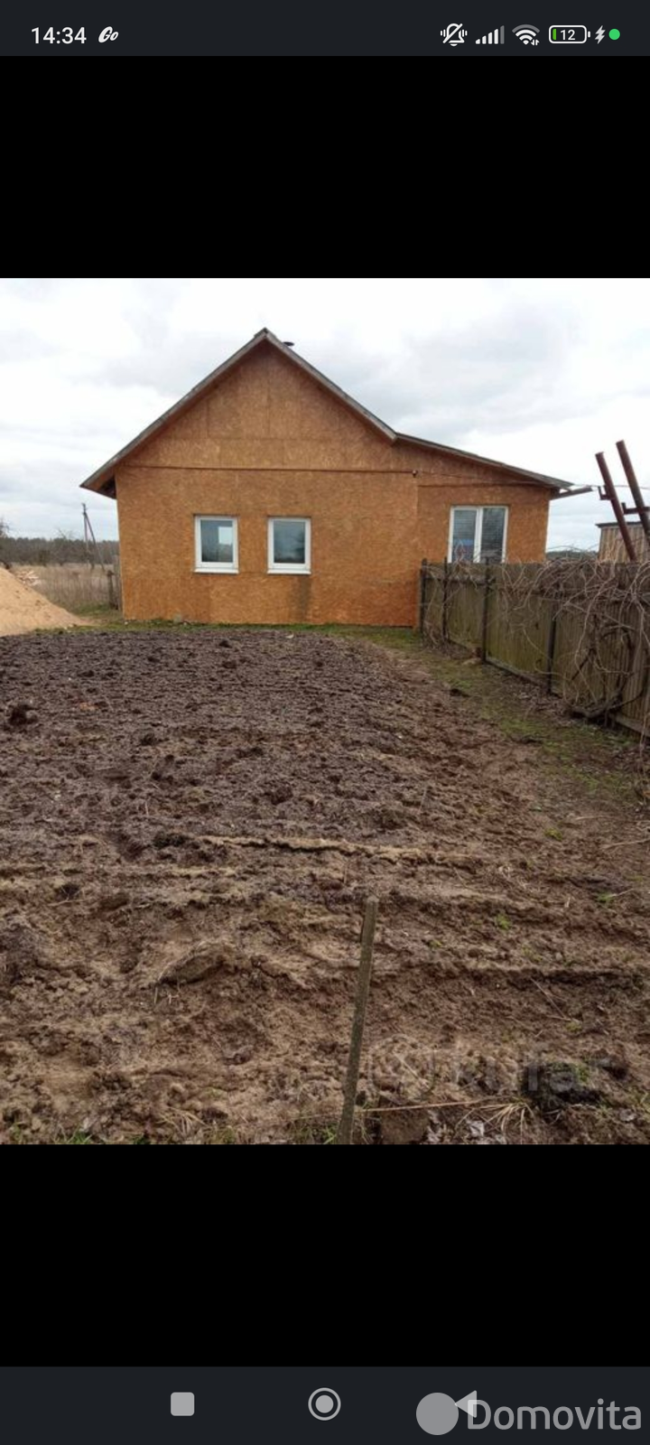 коттедж, Межисетки, ул. Шоссейная - лучшее предложение