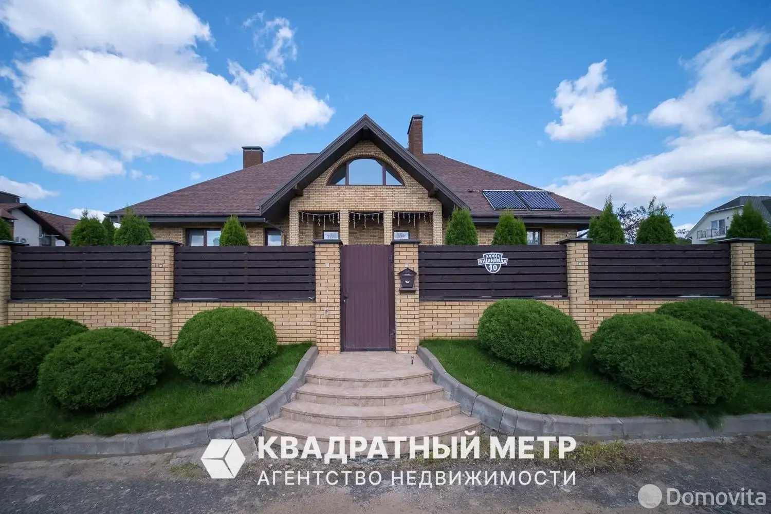 коттедж, Дроздово, ул. Вишневая, д. 10