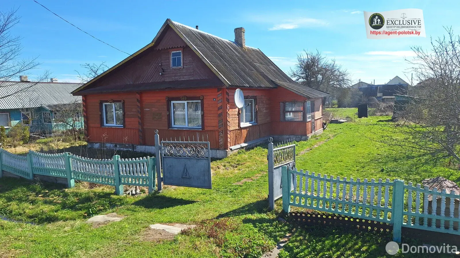 продажа дома, Шарковщина, ул. Краснодворская, д. 38