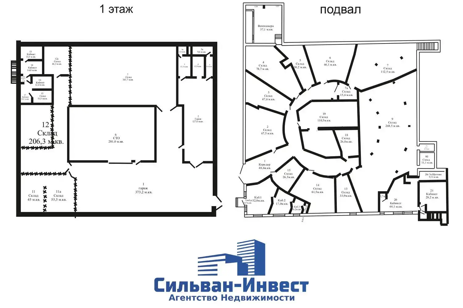 Цена продажи офиса, Минск, ул. Свердлова, д. 23