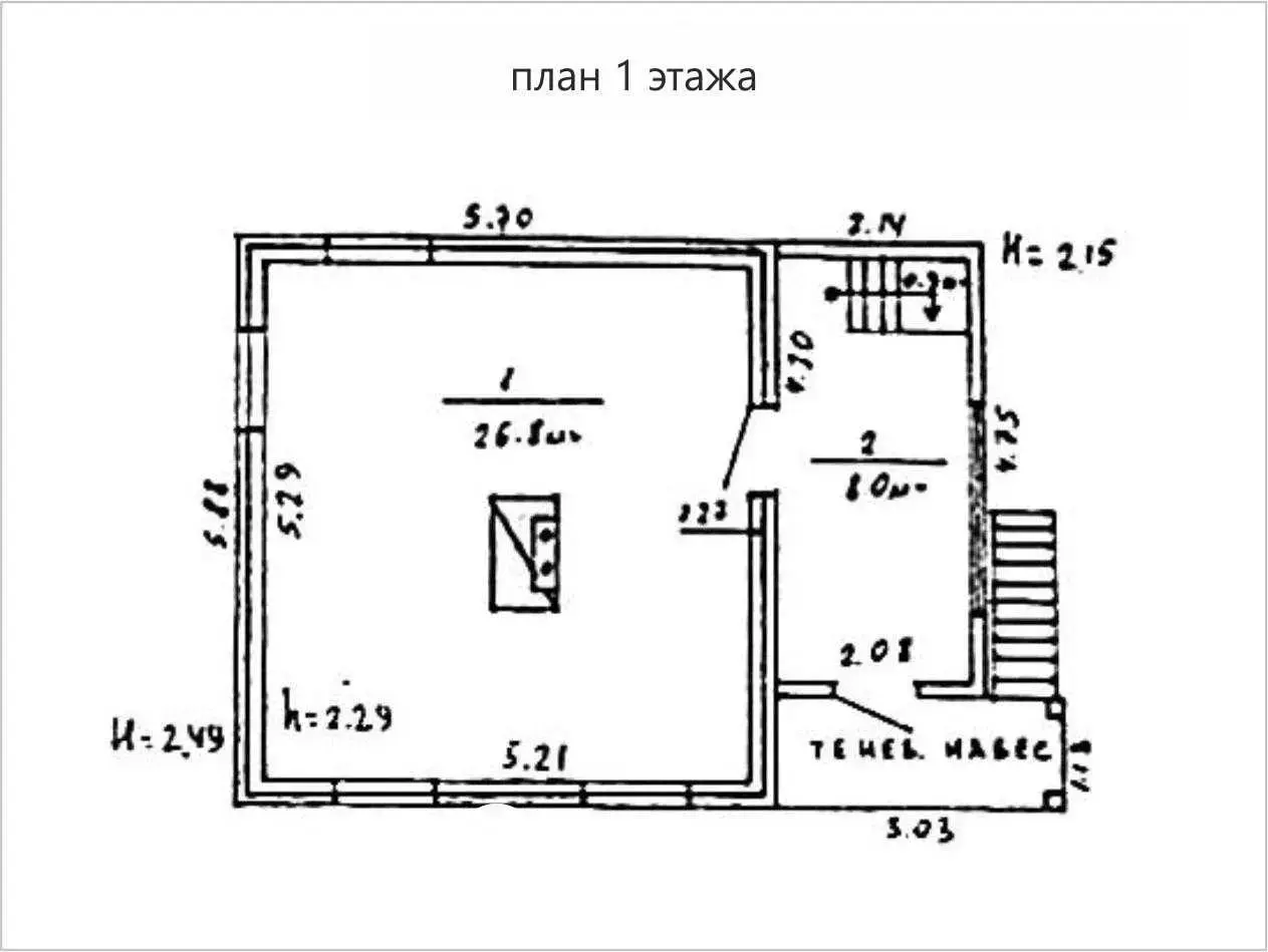 Купить 2-этажную дачу в Равнополье Минская область, 35000USD, код 181415 - фото 50