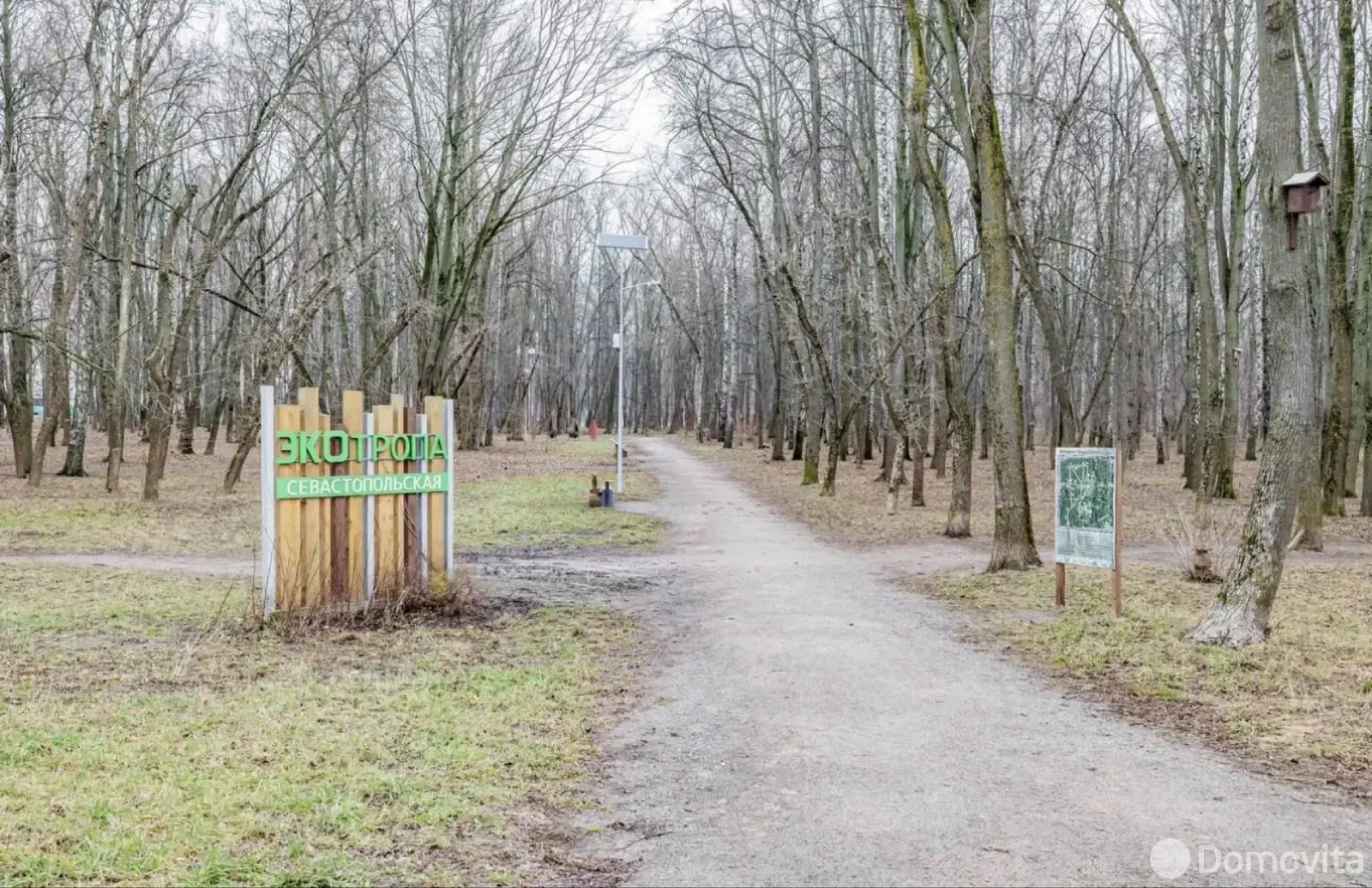 Купить офис на Логойский тр-т, д. 10 в Минске, 330000USD, код 8800 - фото 29