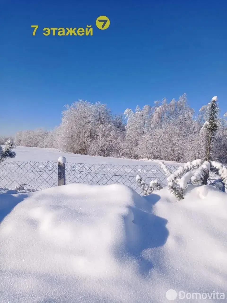 Продажа 2-этажной дачи в Беларучах Минская область, 45000USD, код 184865 - фото 63