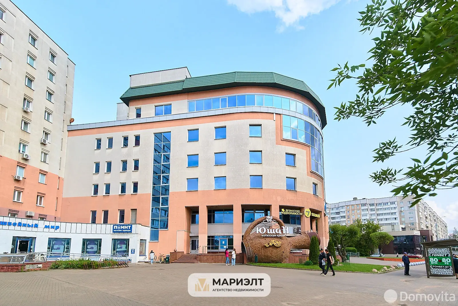 офис, Минск, ул. Кульман, д. 11