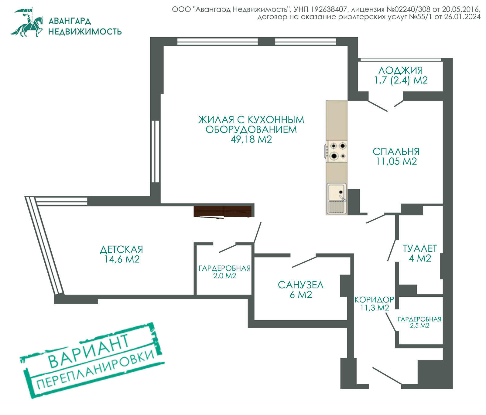 Купить 3-комнатную квартиру в Минске, ул. Петра Мстиславца, д. 8, 239500 USD, код: 887306 - фото 6