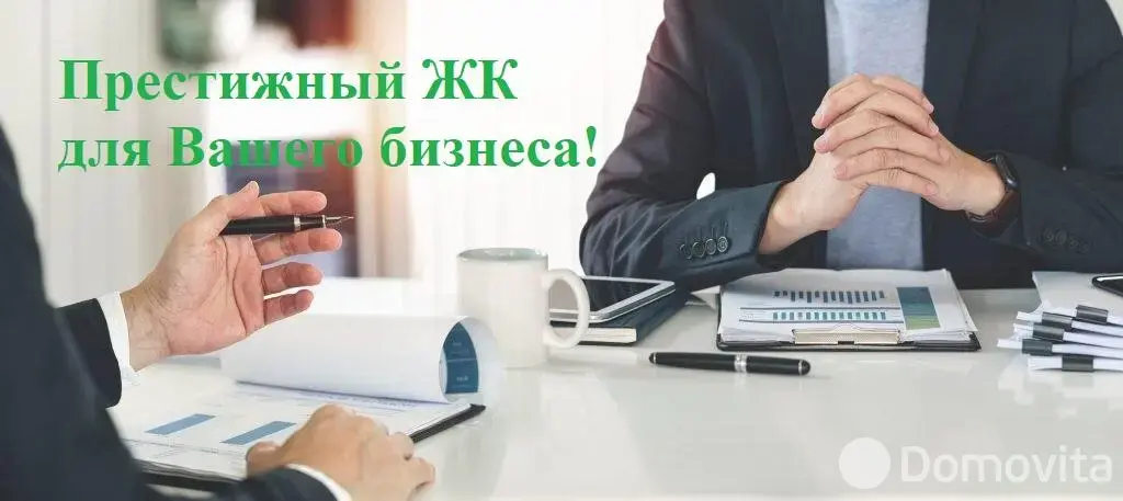 Купить офис на ул. Кирилла Туровского, д. 14 в Минске, 309672EUR, код 10104 - фото 3