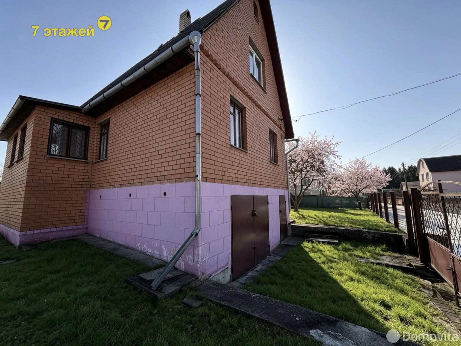 дача, Атлант-2, 