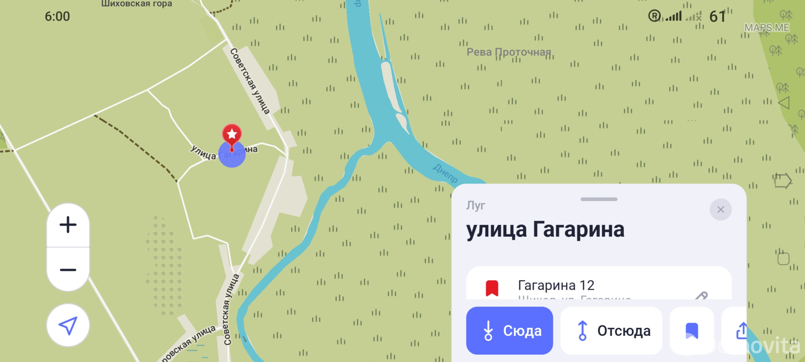 продажа коттеджа, Шихов, ул. Юрия Гагарина, д. 12