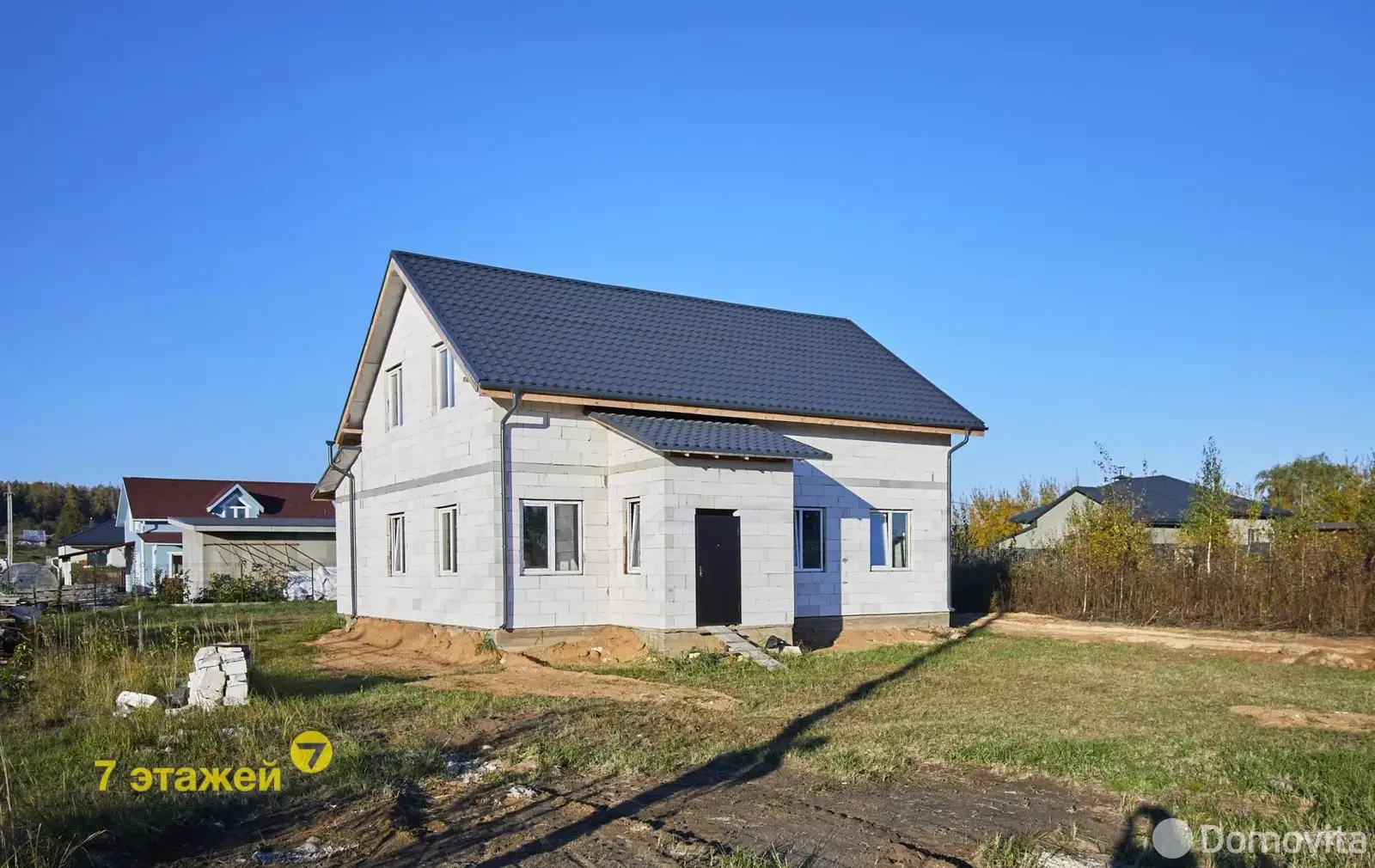 дом, Стрелец 2014, 