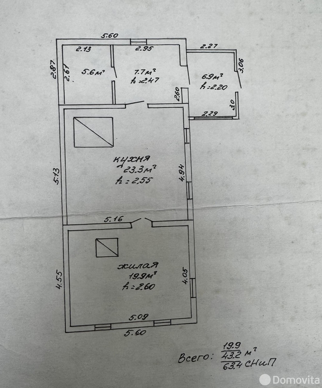 Стоимость продажи дома, Карналин, ул. Юрия Гагарина, д. 31