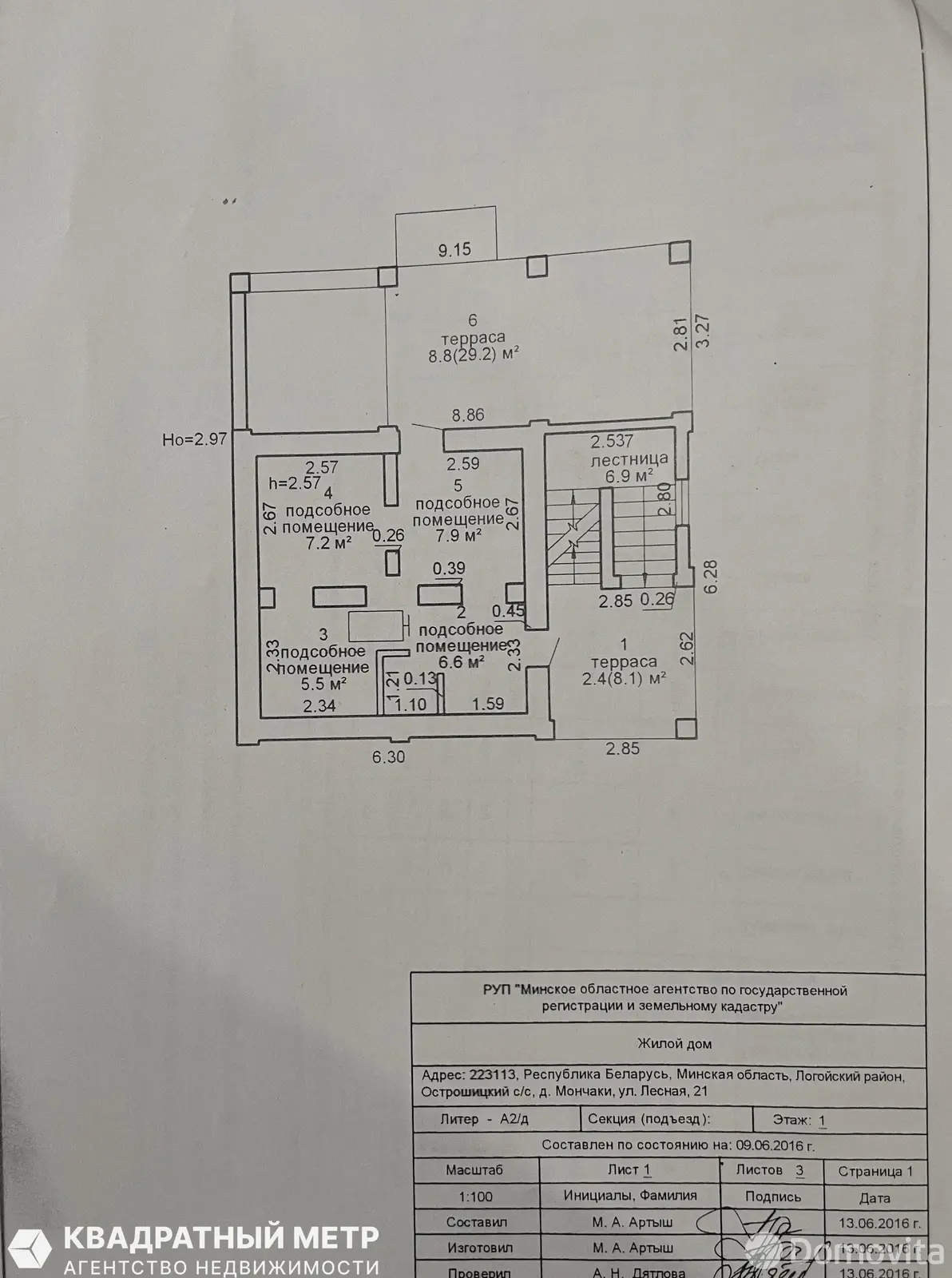 дом, Мончаки, ул. Лесная, д. 21 