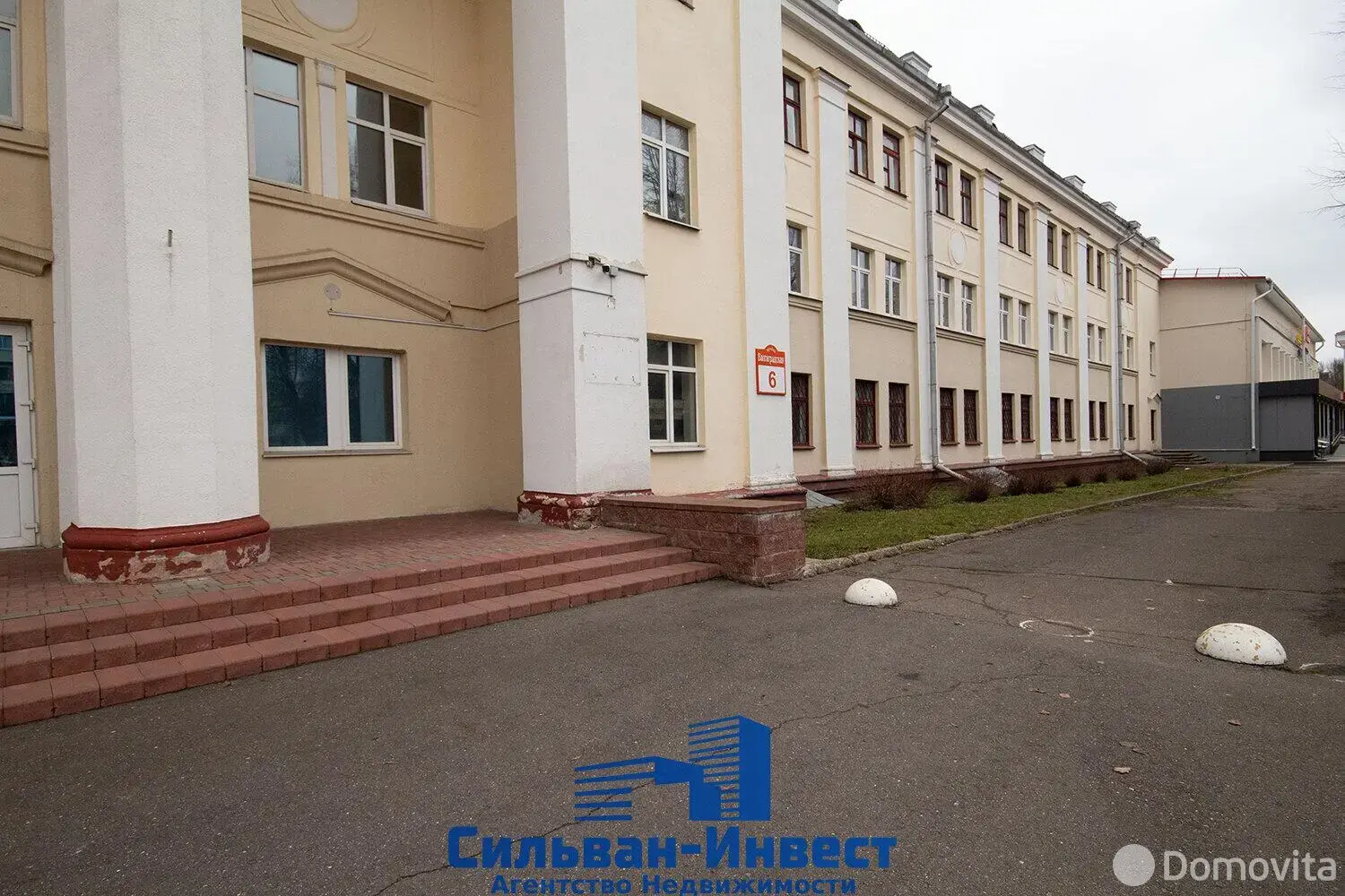 продажа офиса, Минск, ул. Волгоградская, д. 6