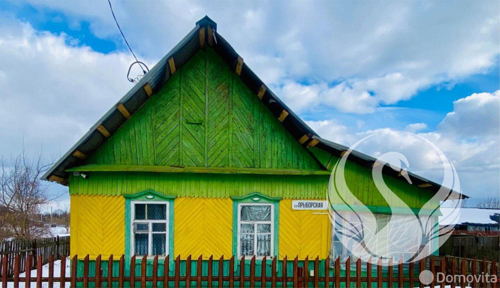 Стоимость продажи дома, Жодино, ул. Приборская, д. 15