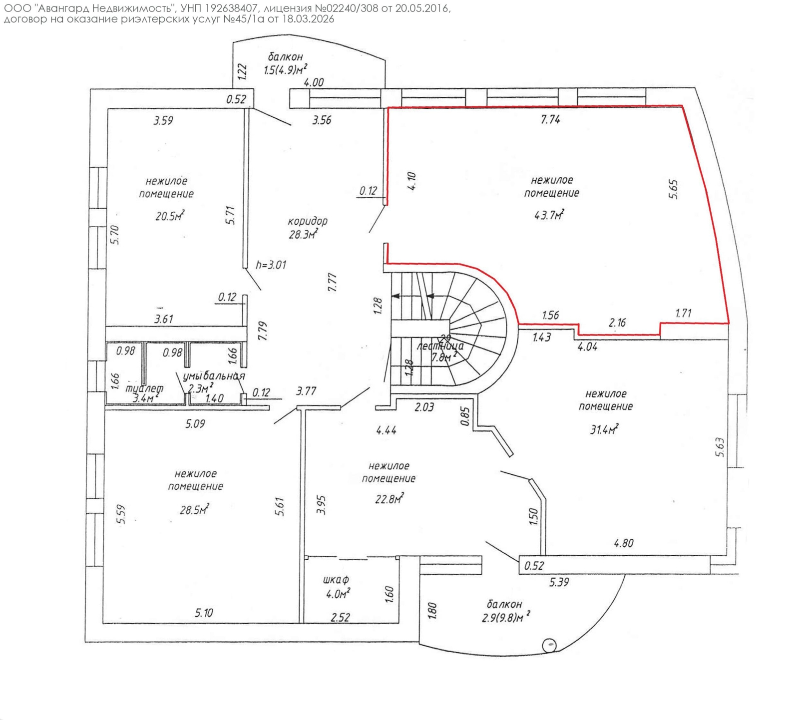 офис, Минск, ул. Надеждинская, д. 52 