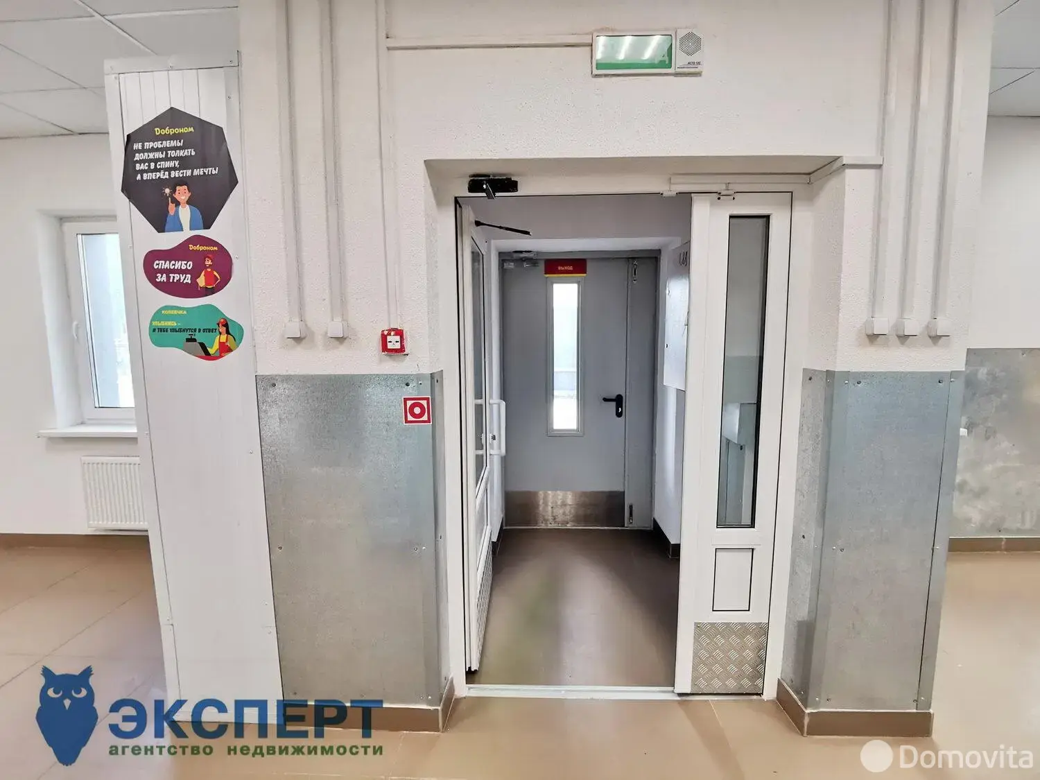 Помещение под сферу услуг в Минске, ул. Белинского, д. 52, код 2759 - фото 16