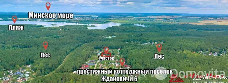 участок, Ждановичи, ул. Дачная - лучшее предложение