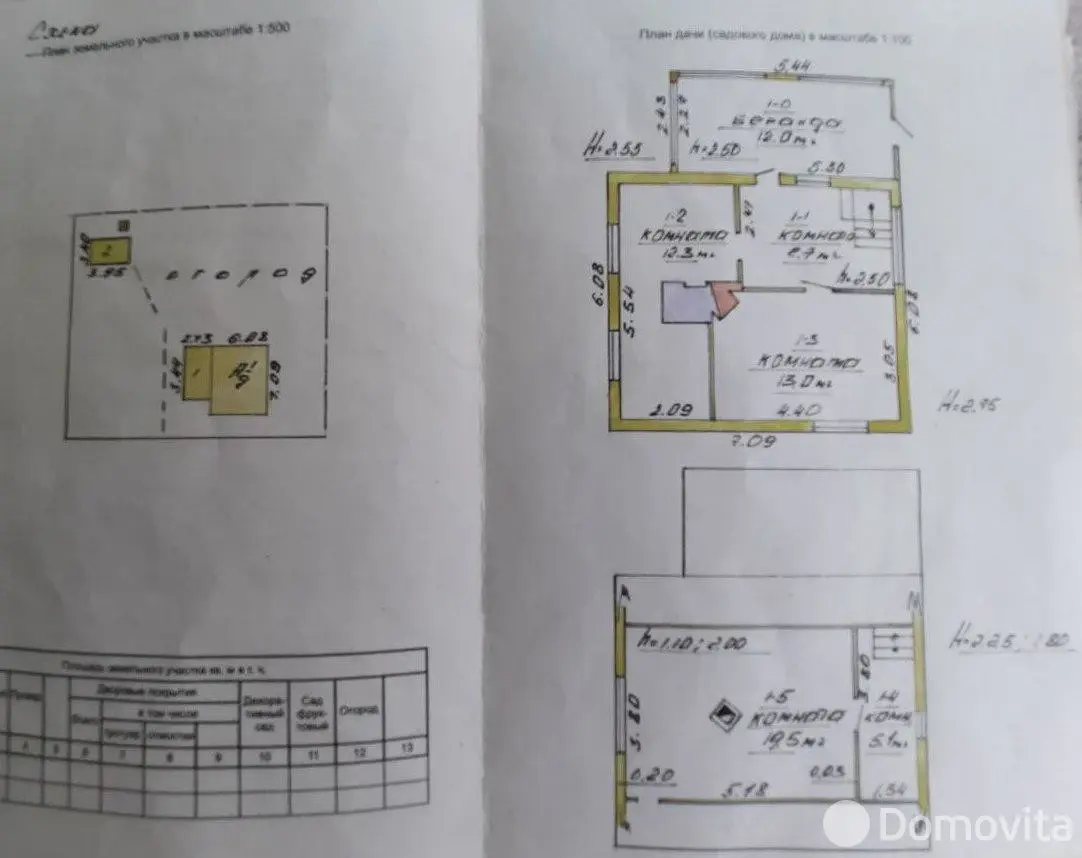 Продажа 2-этажной дачи в Планета-плюс Воложинский район Минская область, 11000USD, код 166004 - фото 16