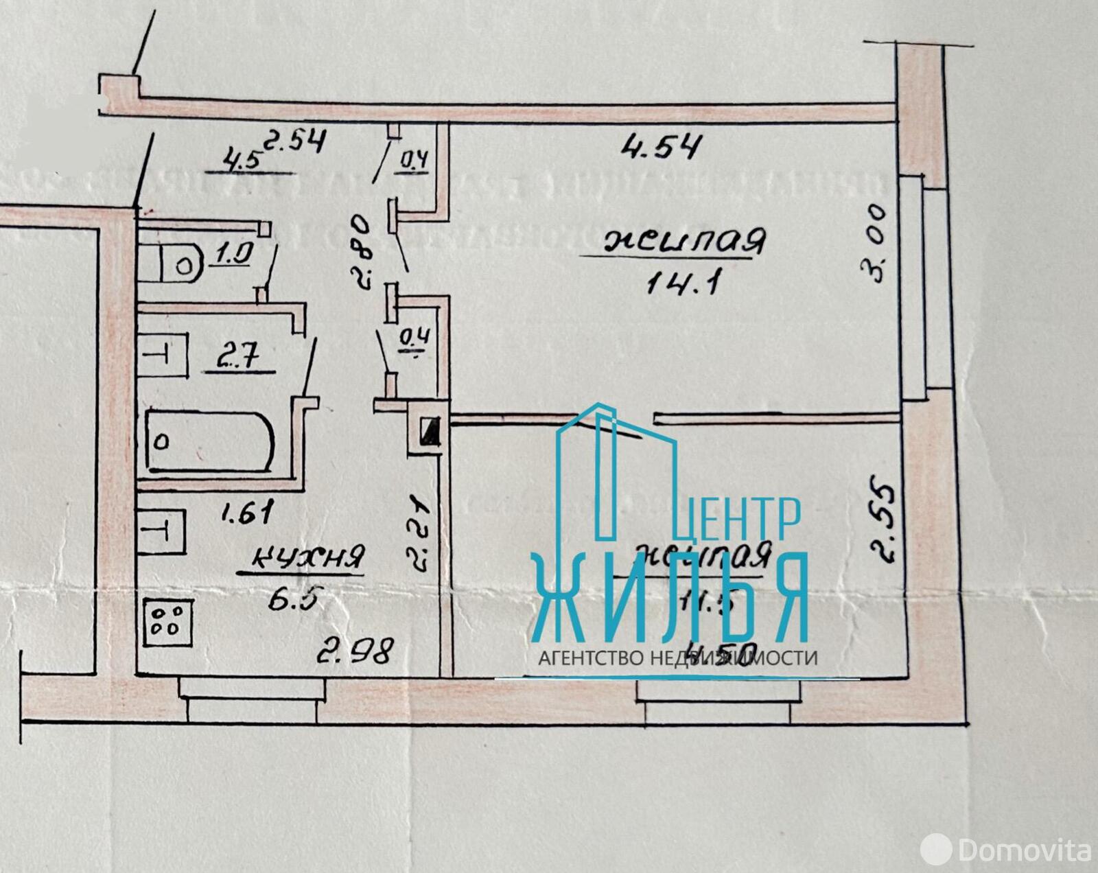 продажа квартиры, Скидель, ул. Клубная, д. 18