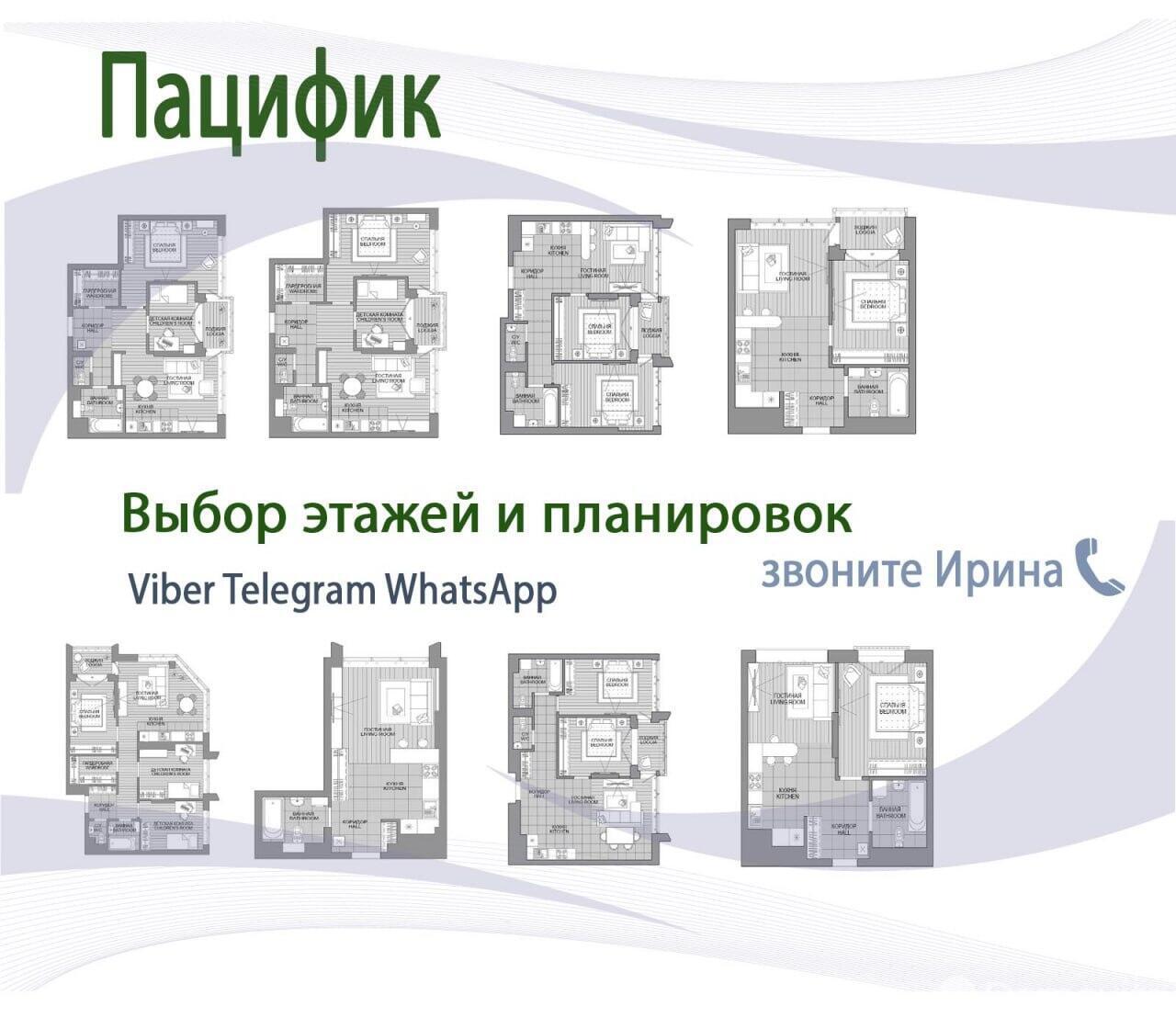 Продажа 1-комнатной квартиры в Минске, ул. Братская, д. 11/4, 46484 EUR, код: 1038120 - фото 1