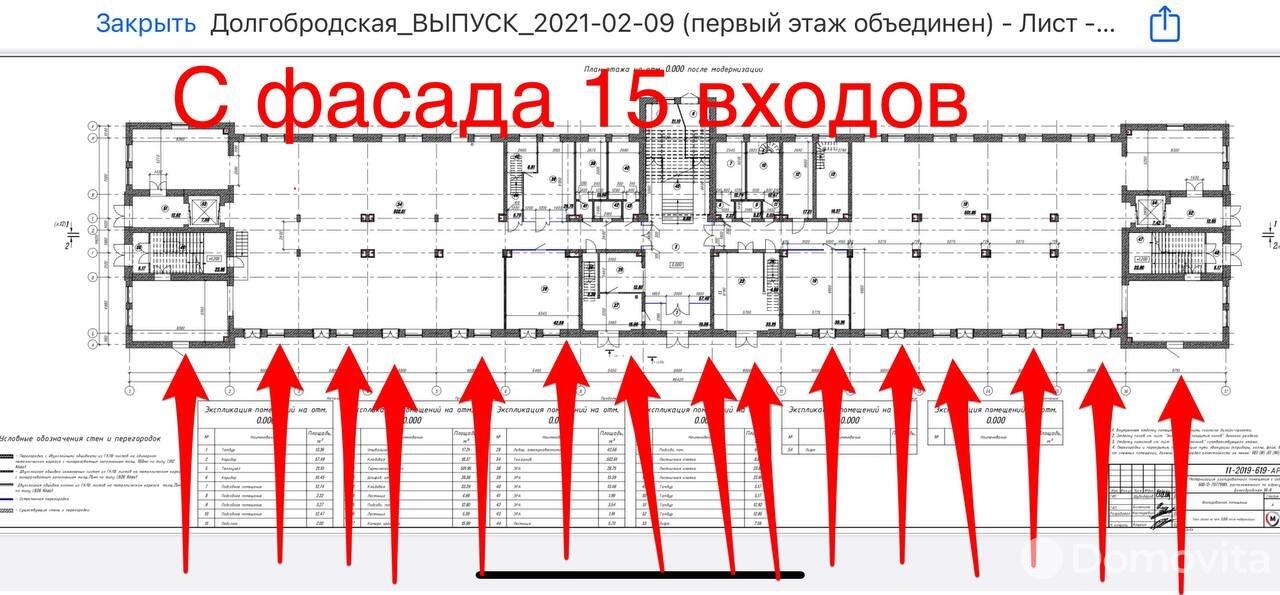 Снять торговое помещение на ул. Долгобродская, д. 16 в Минске, 1350EUR, код 963451 - фото 4