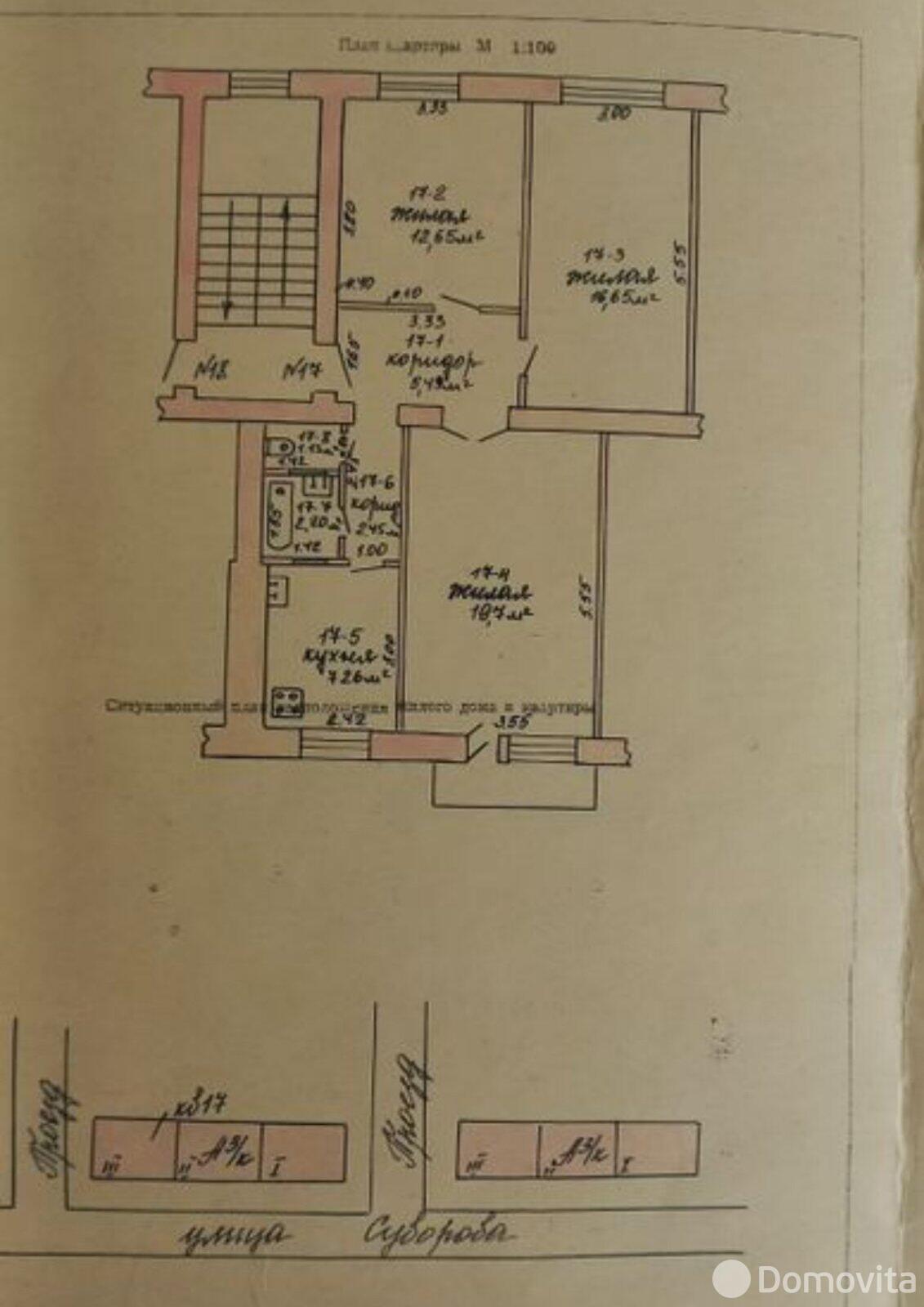 квартира, Клецк, ул. Суворова, д. 6 