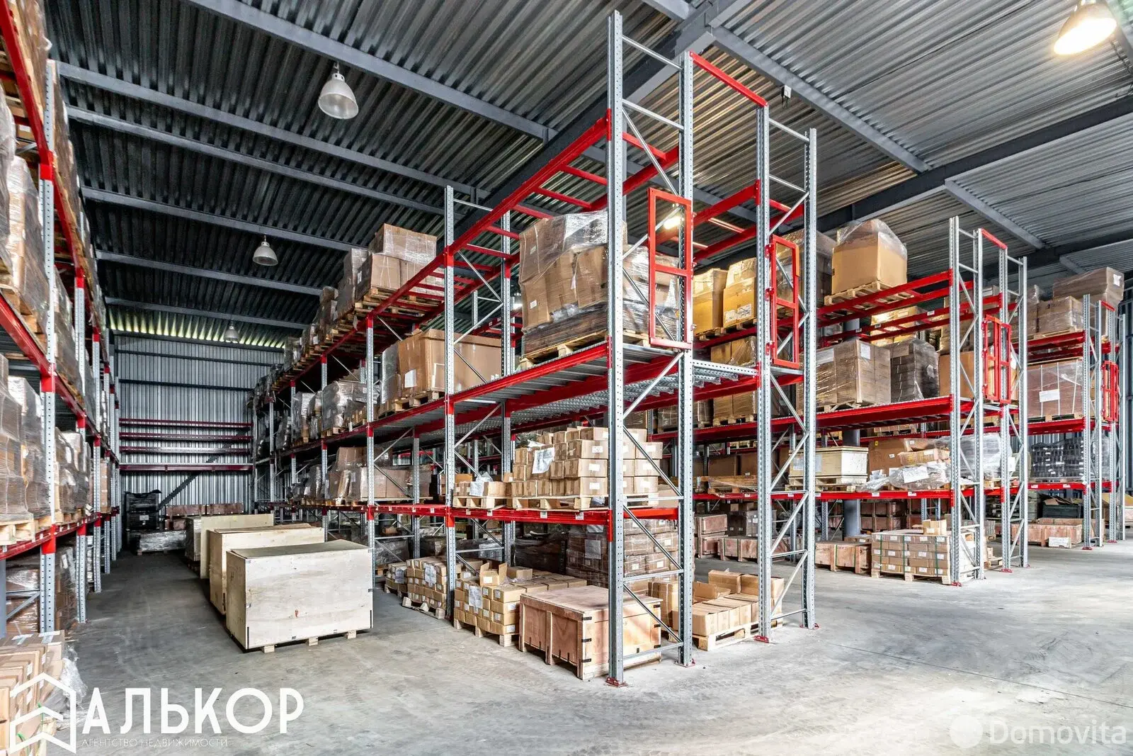 арендовать склад, Минск, ул. Михася Лынькова, д. 133