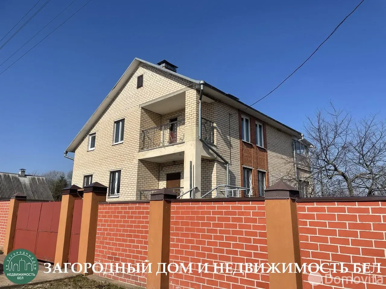 дом, Переездная, 