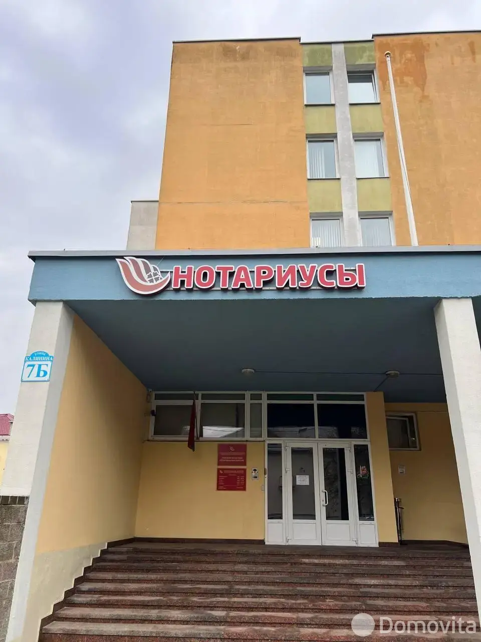 Купить офис на ул. Калинина, д. 7/Б в Минске, 1210000BYN, код 7757 - фото 2