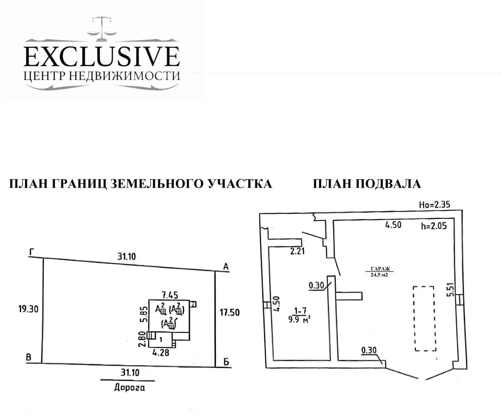 Купить 1-этажную дачу в Птичи Минская область, 47000USD, код 185512 - фото 20