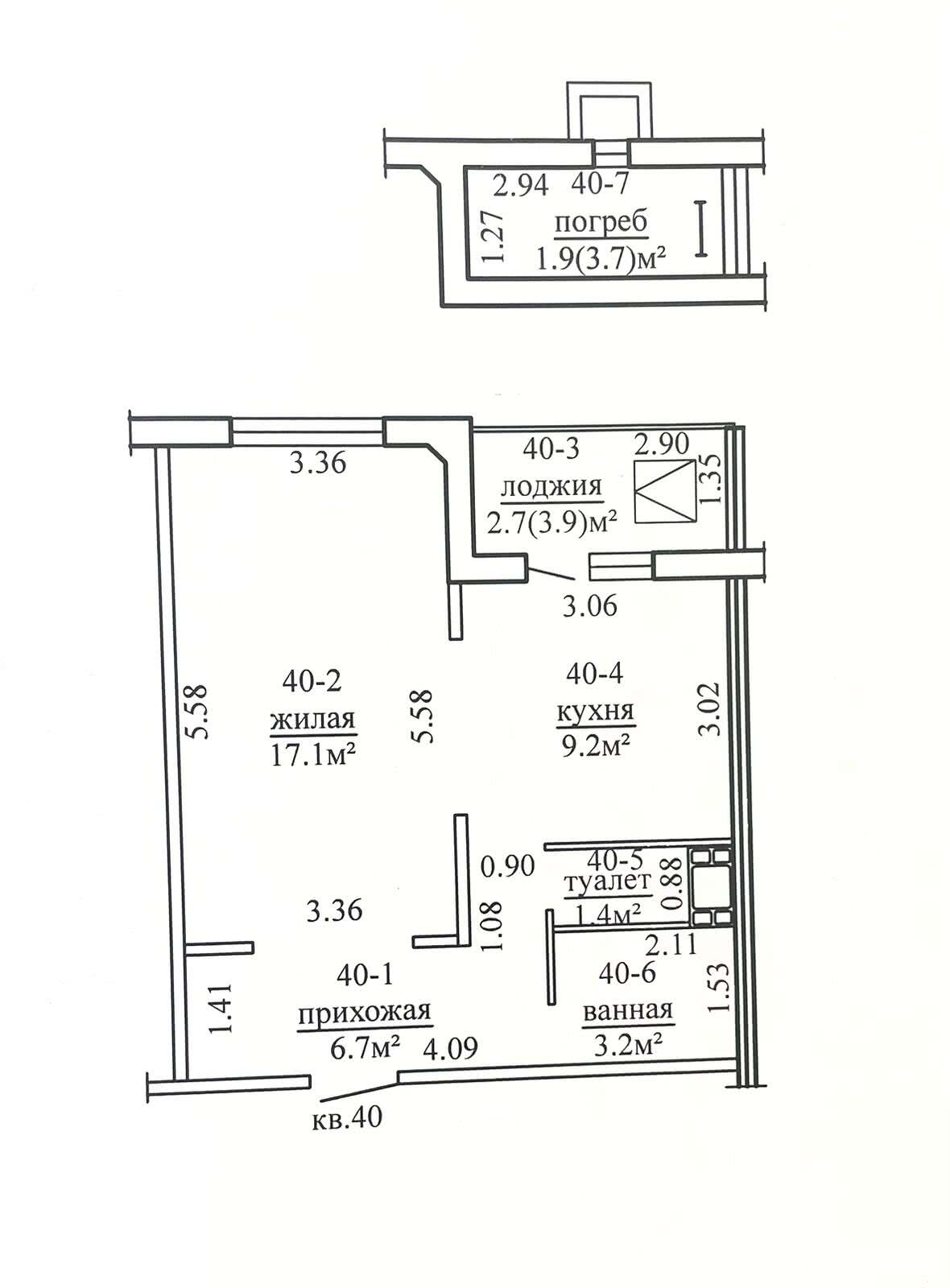 Цена продажи квартиры, Фаниполь, ул. Брестская, д. 1/1