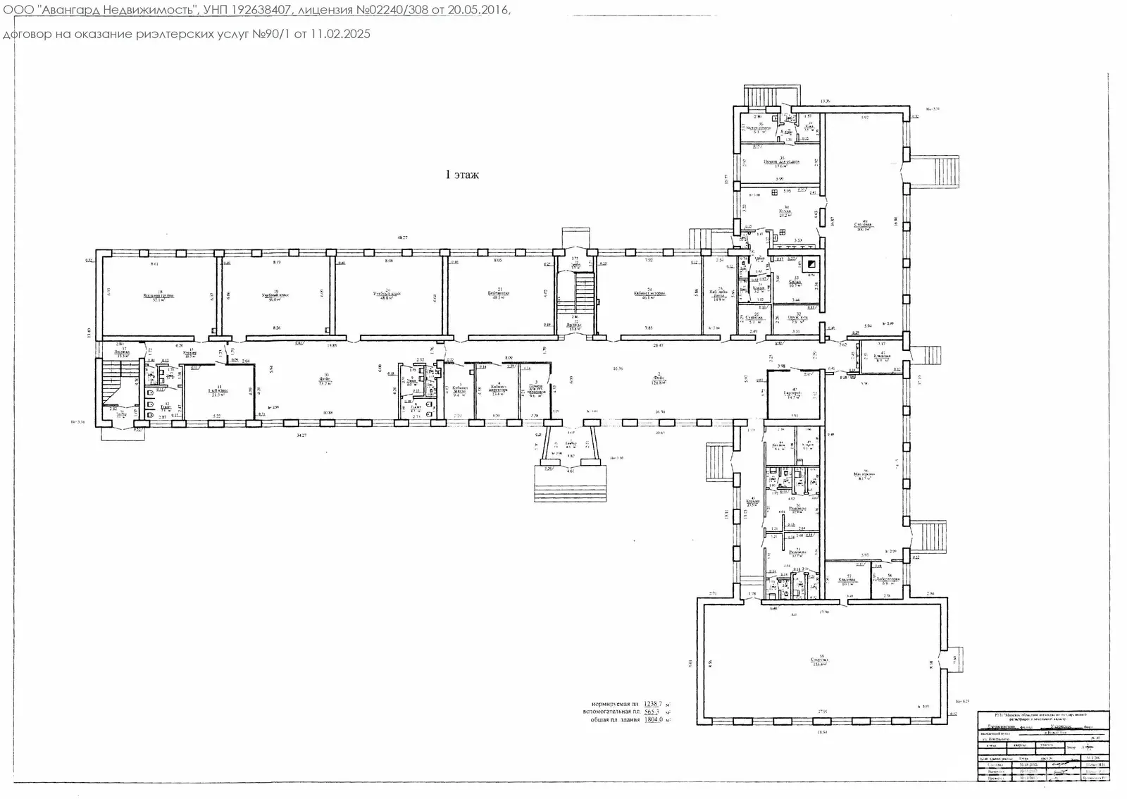 офис, Новый Путь, ул. Центральная, д. 40