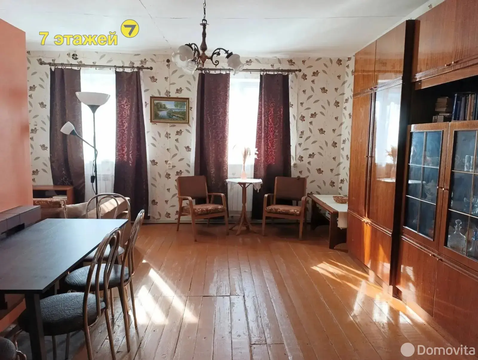 купить дом, Энергетик-1989, 