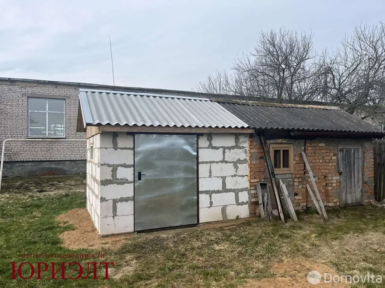 Цена продажи дома, Узда, ул. Пролетарская, д. 9