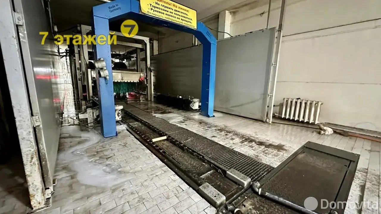 Цена продажи объекта сферы услуг, Минск, ул. Владислава Сырокомли, д. 7