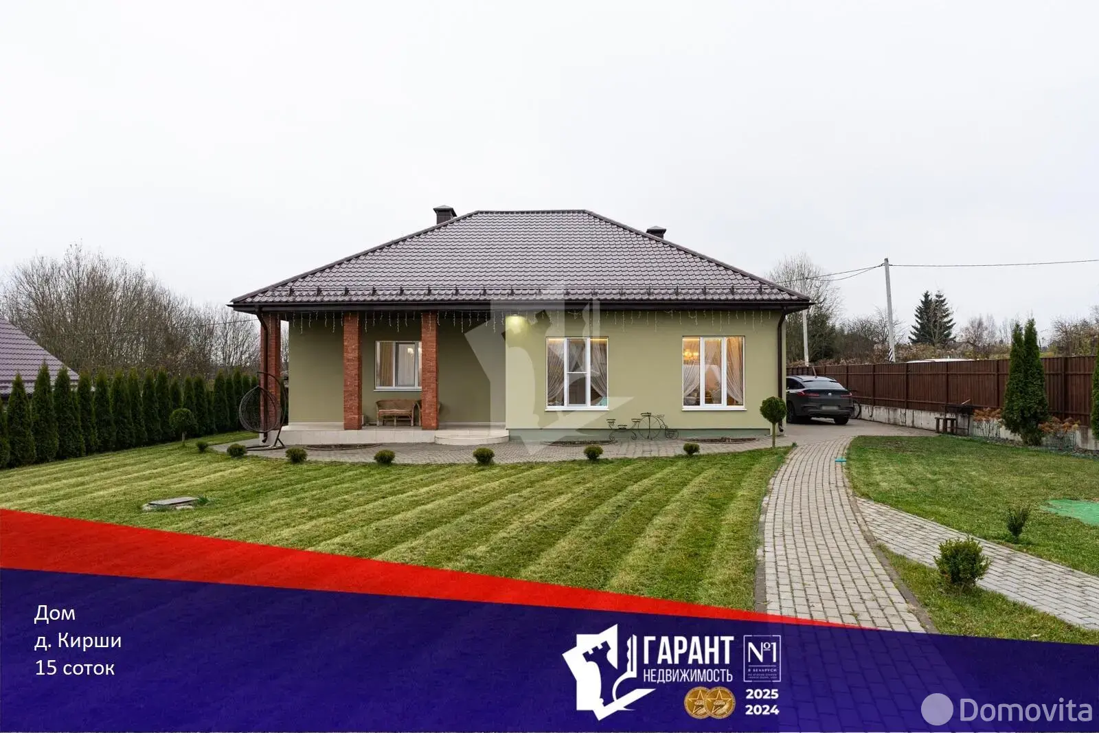 дом, Кирши, пер. Зеленый, стоимость продажи 616 007 р.