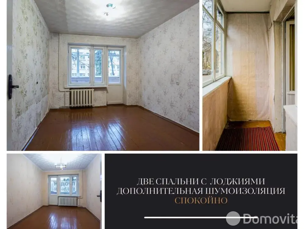 Купить 3-комнатную квартиру в Бресте, ул. Карбышева, д. 84, 52900 USD, код: 1130755 - фото 2