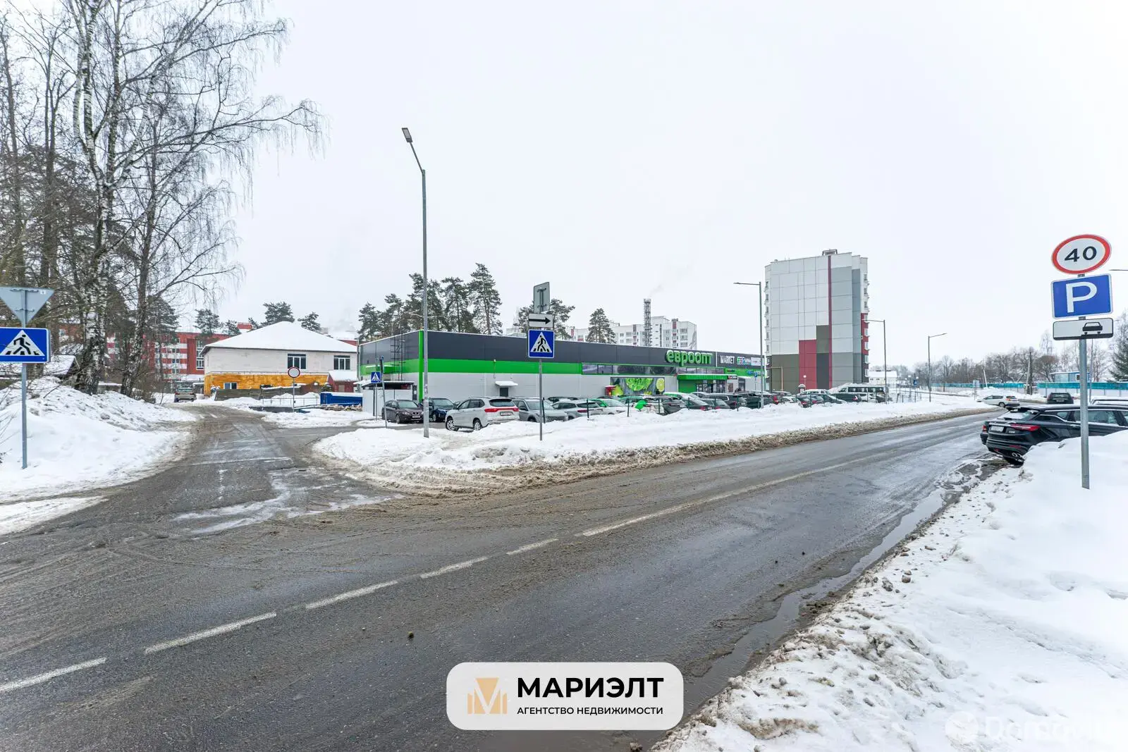 продажа офиса, Мачулищи, ул. Молодёжная