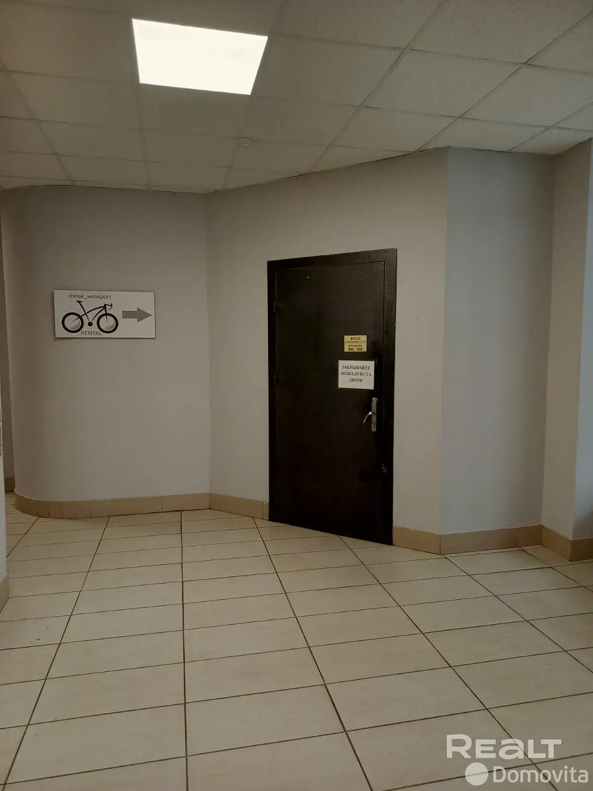 Купить офис на ул. Мележа, д. 5/2 в Минске, 97000BYN, код 10371 - фото 5