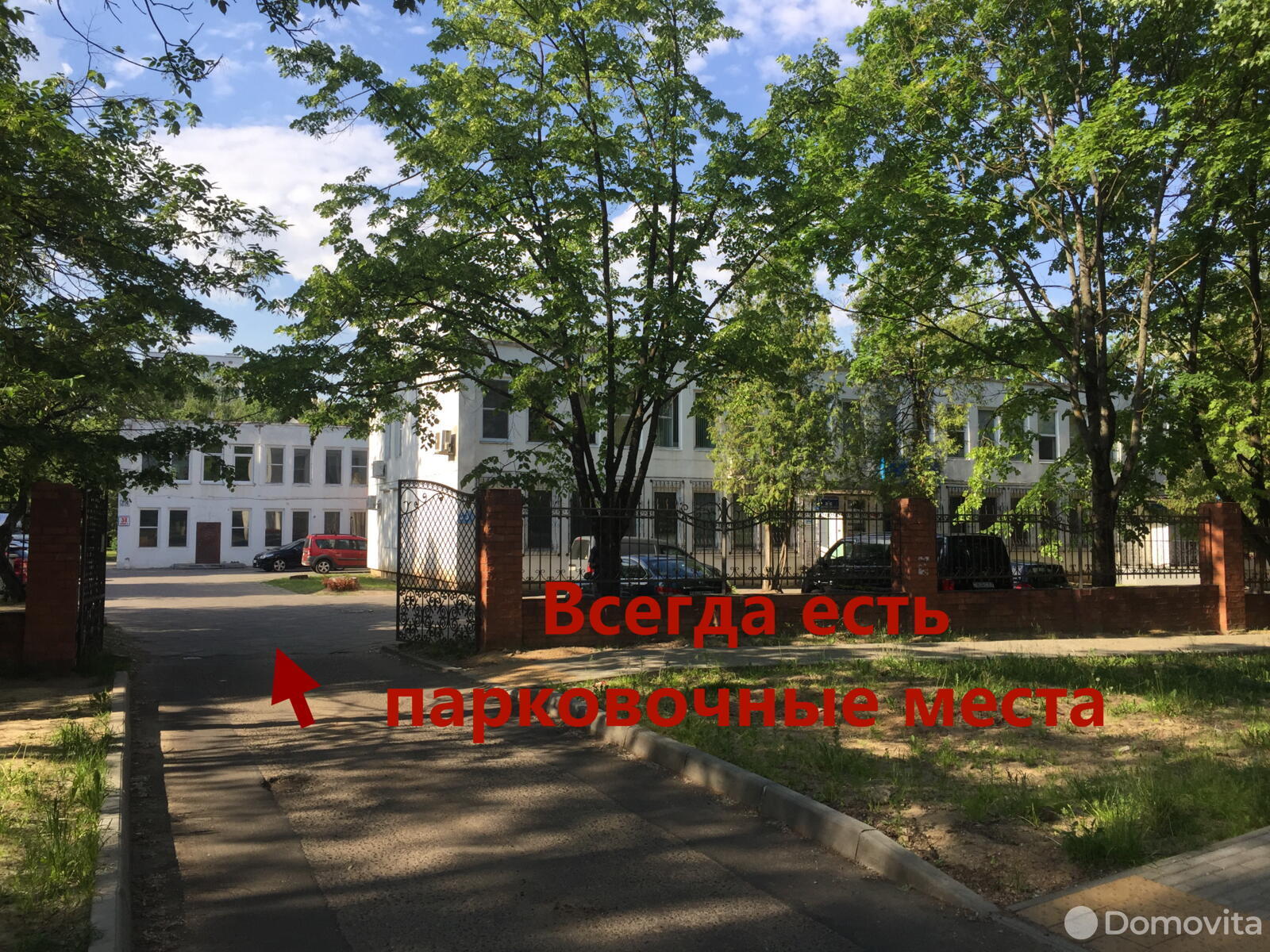 квартира, Минск, ул. Притыцкого, д. 32, стоимость продажи 253 448 р.