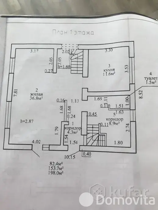 Снять 3-этажный дом в Ратомке, Минская область, пер. Советский, д. 11, 1500USD, код 4756 - фото 17