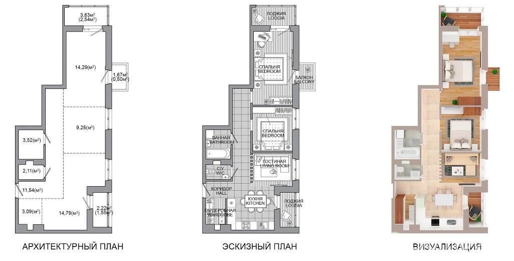 Продажа 3-комнатной квартиры в Минске, ул. Николы Теслы, д. 9/8, 81050 EUR, код: 1056185 - фото 3