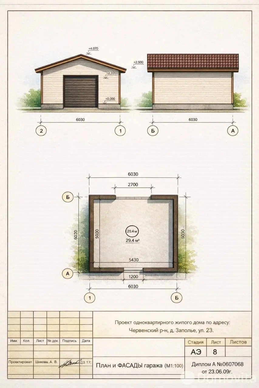 продажа коттеджа, Заполье, ул. Полевая, д. 14