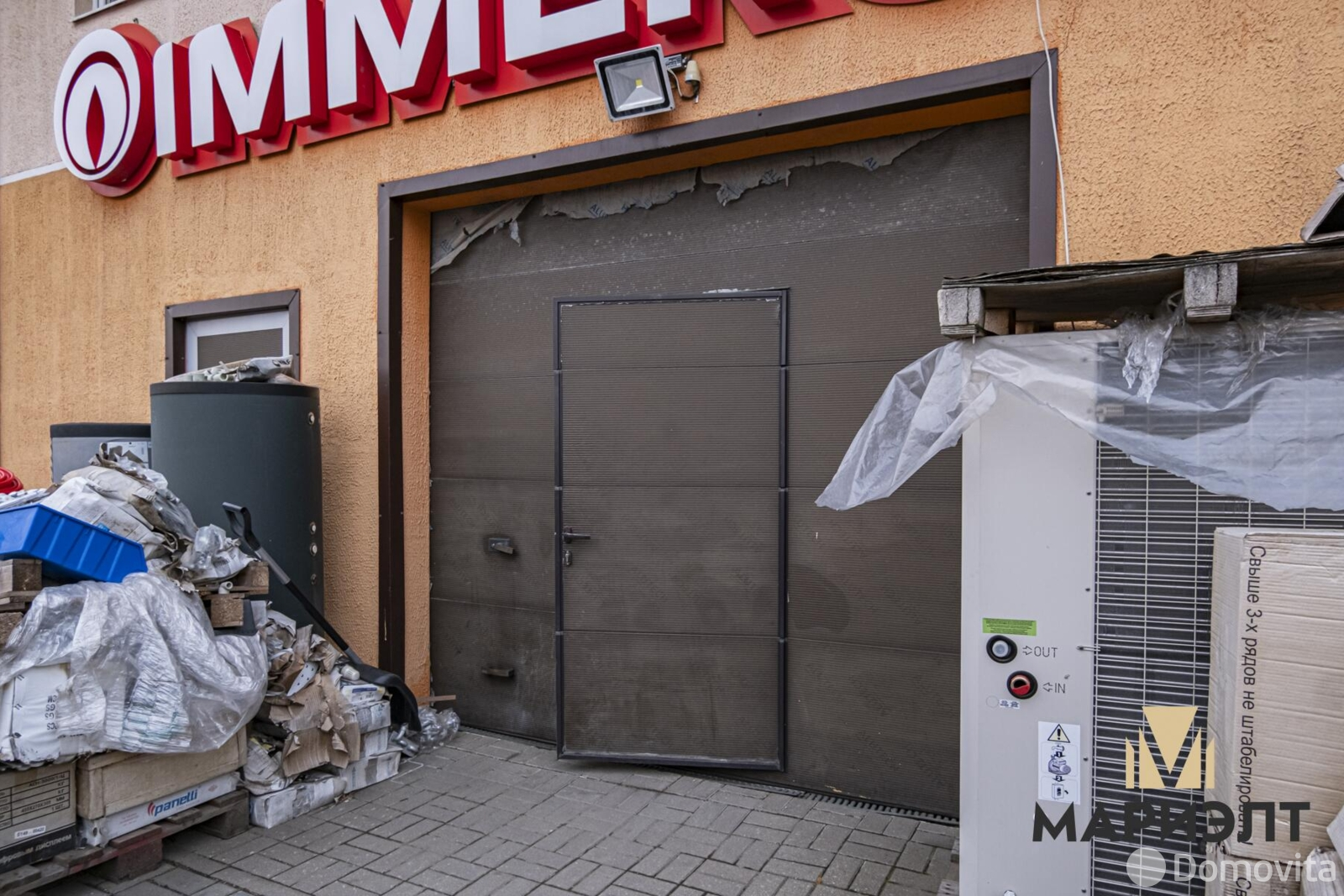 офис, Боровляны, ул. Первомайская, д. 25/Б 