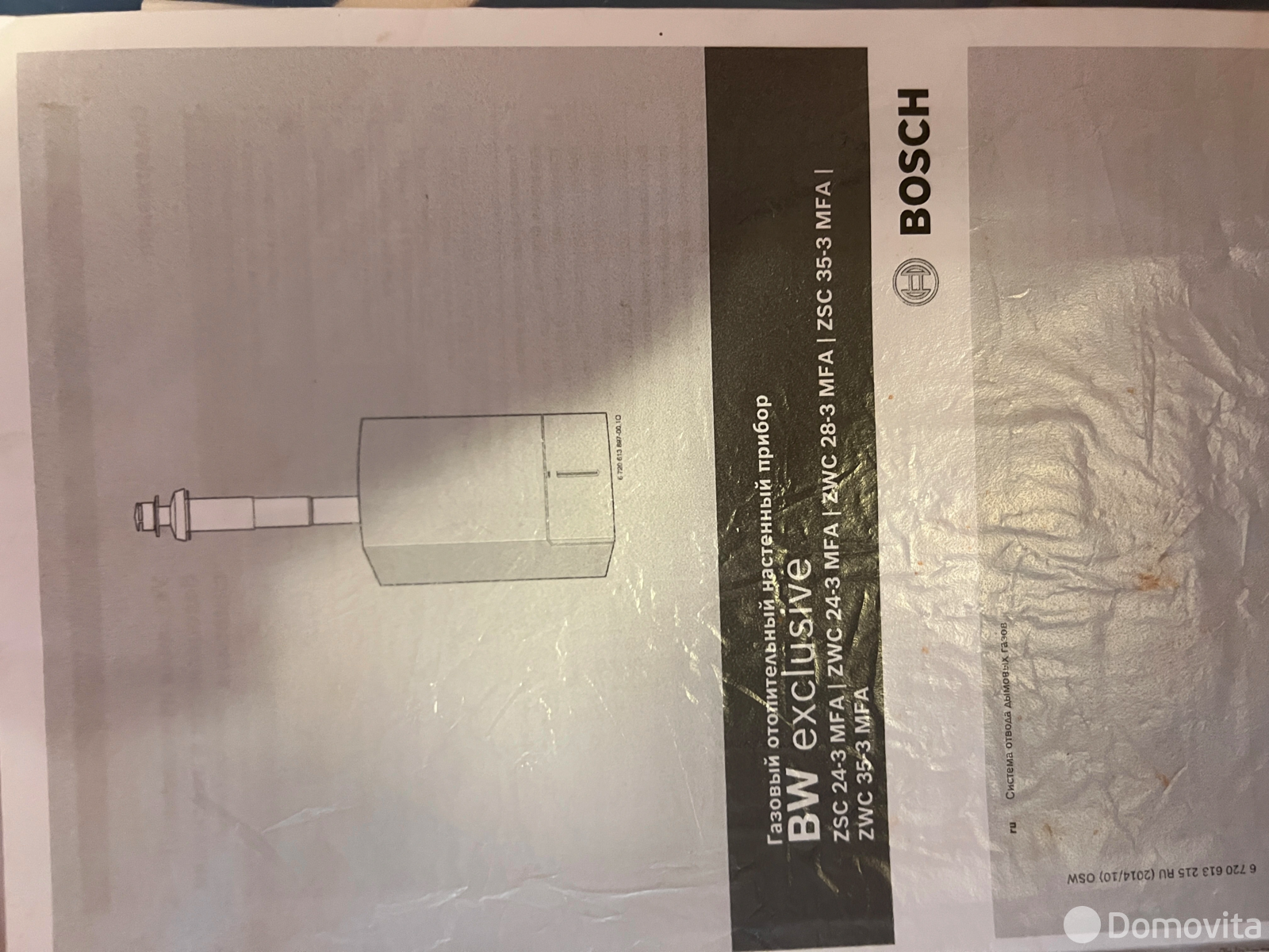 Продажа 2-этажной дачи в Чистая Криница Минская область, 130000USD, код 183485 - фото 30