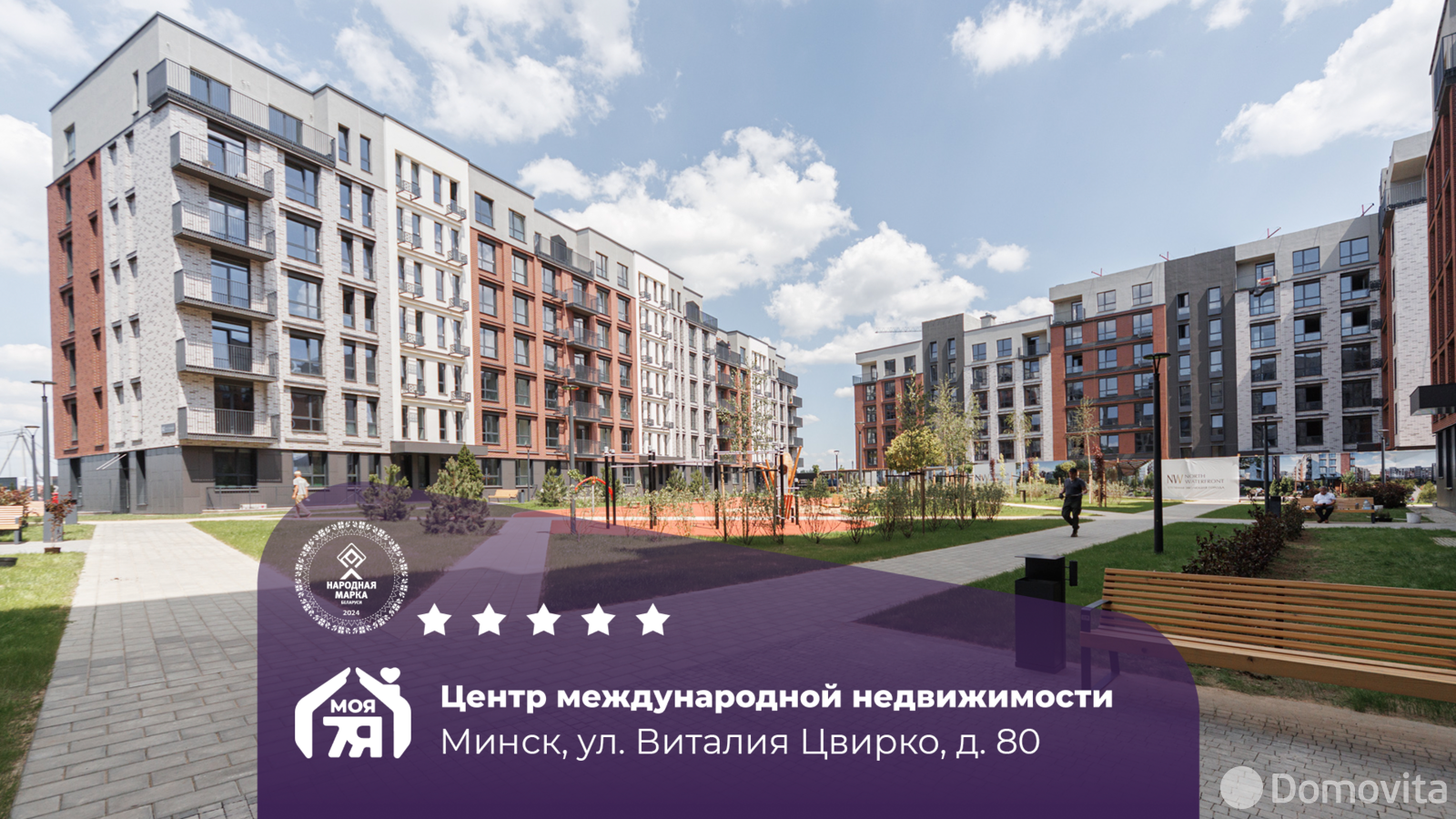 квартира, Минск, ул. Цвирко, д. 80 