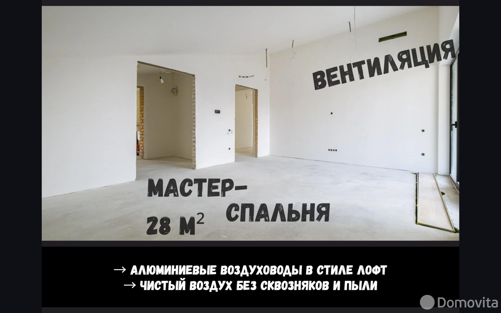 коттедж, Брест, ул. Травяная, д. 3
