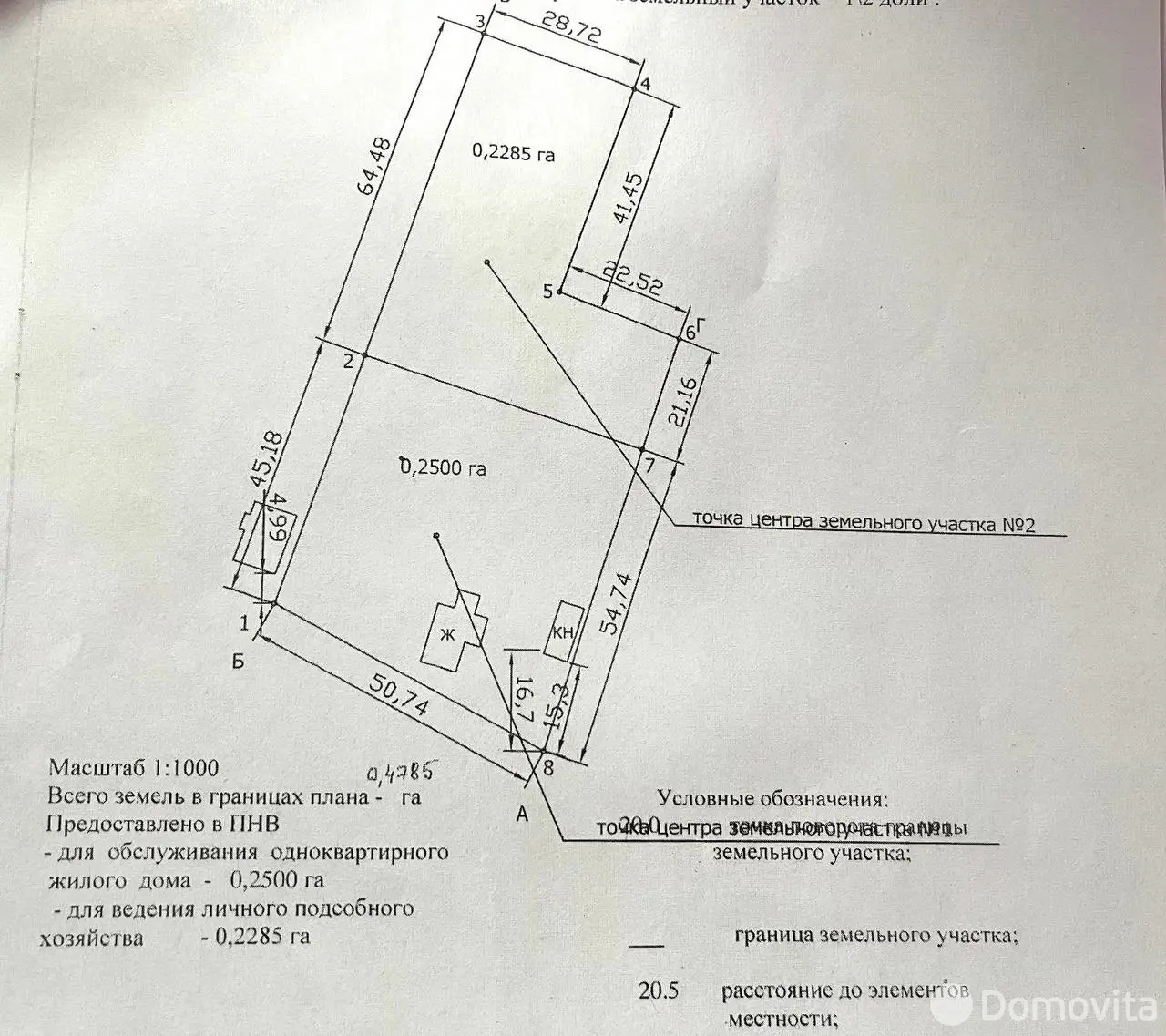 дом, Гончары, ул. Октябрьская 